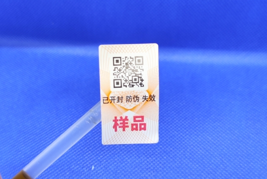 最常見的溫變防偽標(biāo)簽有哪些？