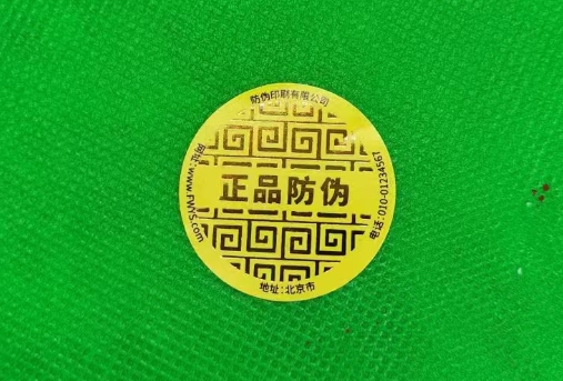 耐低溫標(biāo)簽需要什么碳帶才能打?。?></a>
							<div   id=