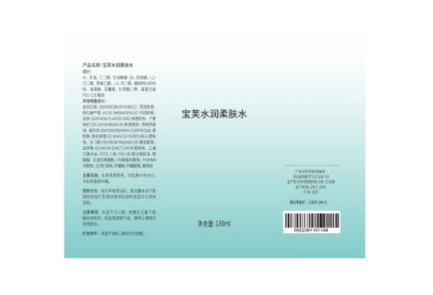 不干膠標(biāo)簽的常見(jiàn)工藝有哪幾種？