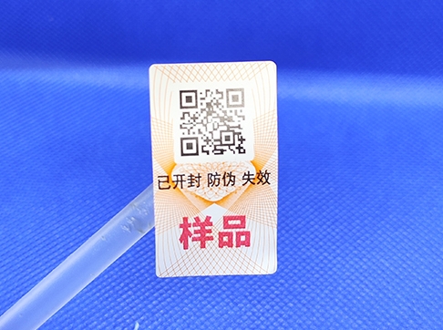 《溫變防偽標簽：守護各行業(yè)的“隱形衛(wèi)士”》