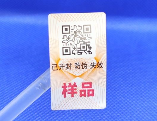 小小標(biāo)簽大作用，易碎防偽標(biāo)簽的奇妙世界