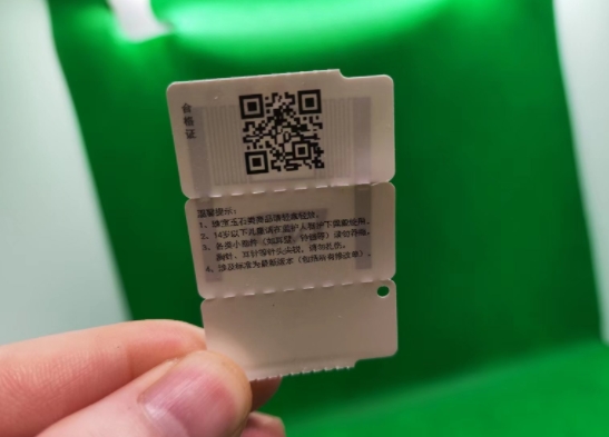 RFID標簽定制：選對廠家，這些因素是關(guān)鍵!