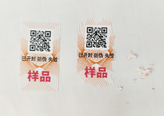 易碎紙防偽標簽：守護產品的“隱形衛(wèi)士”