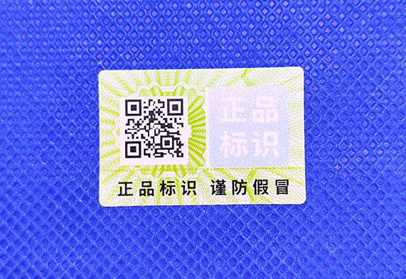 防偽標(biāo)簽被貼物有要求嗎？一文搞懂