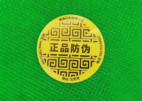 行業(yè)泄密：定做燙金標(biāo)簽教你從工藝到落地的省錢(qián)攻略