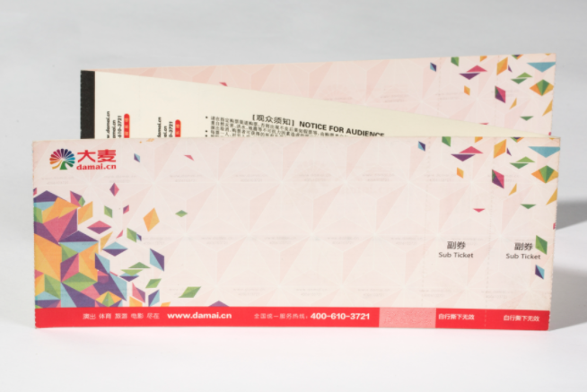 假票泛濫，一文讓你看懂門票防偽工藝
