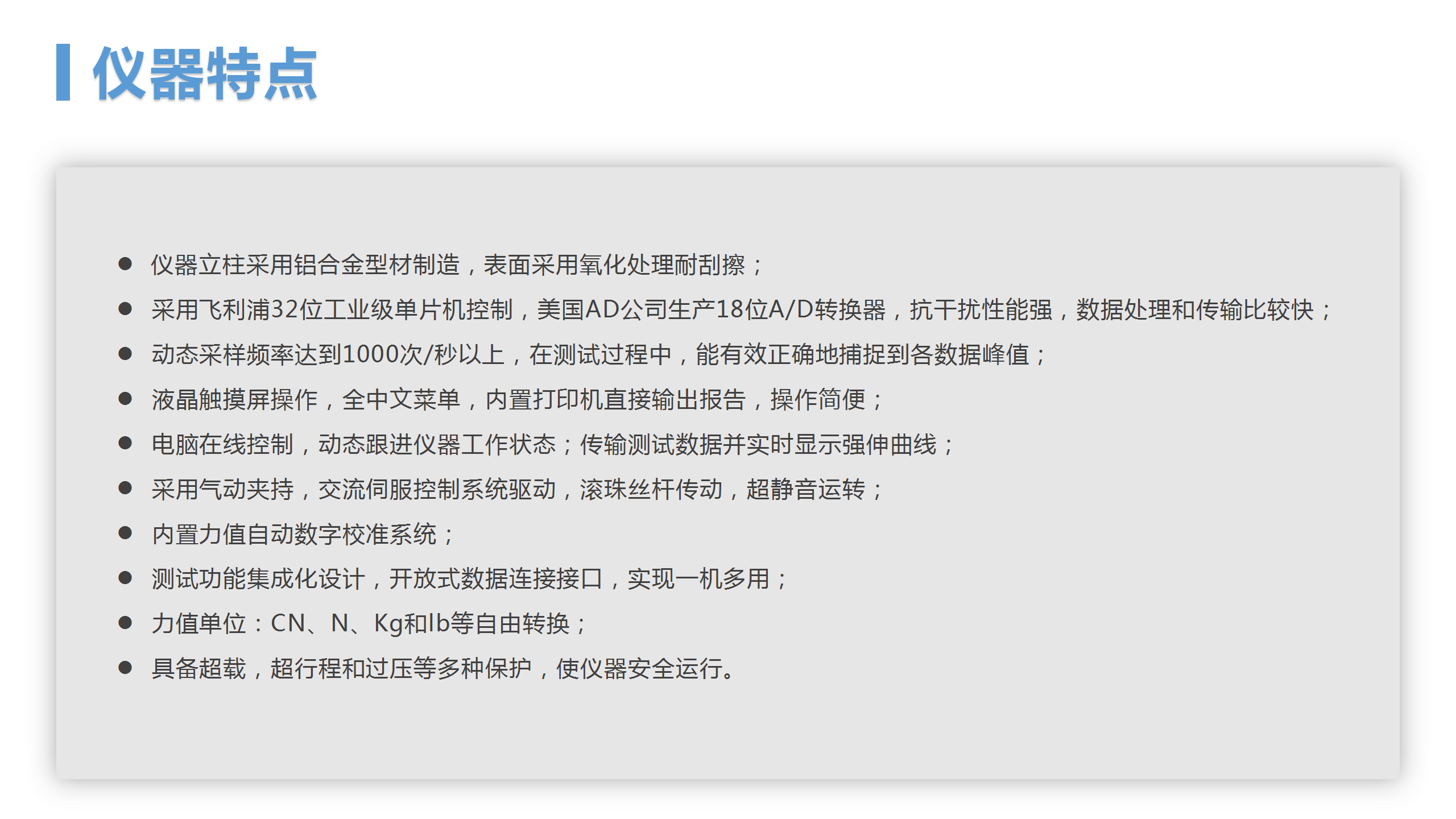 http://www.ppp957.com/goods/tuiguang/248.html(圖4)