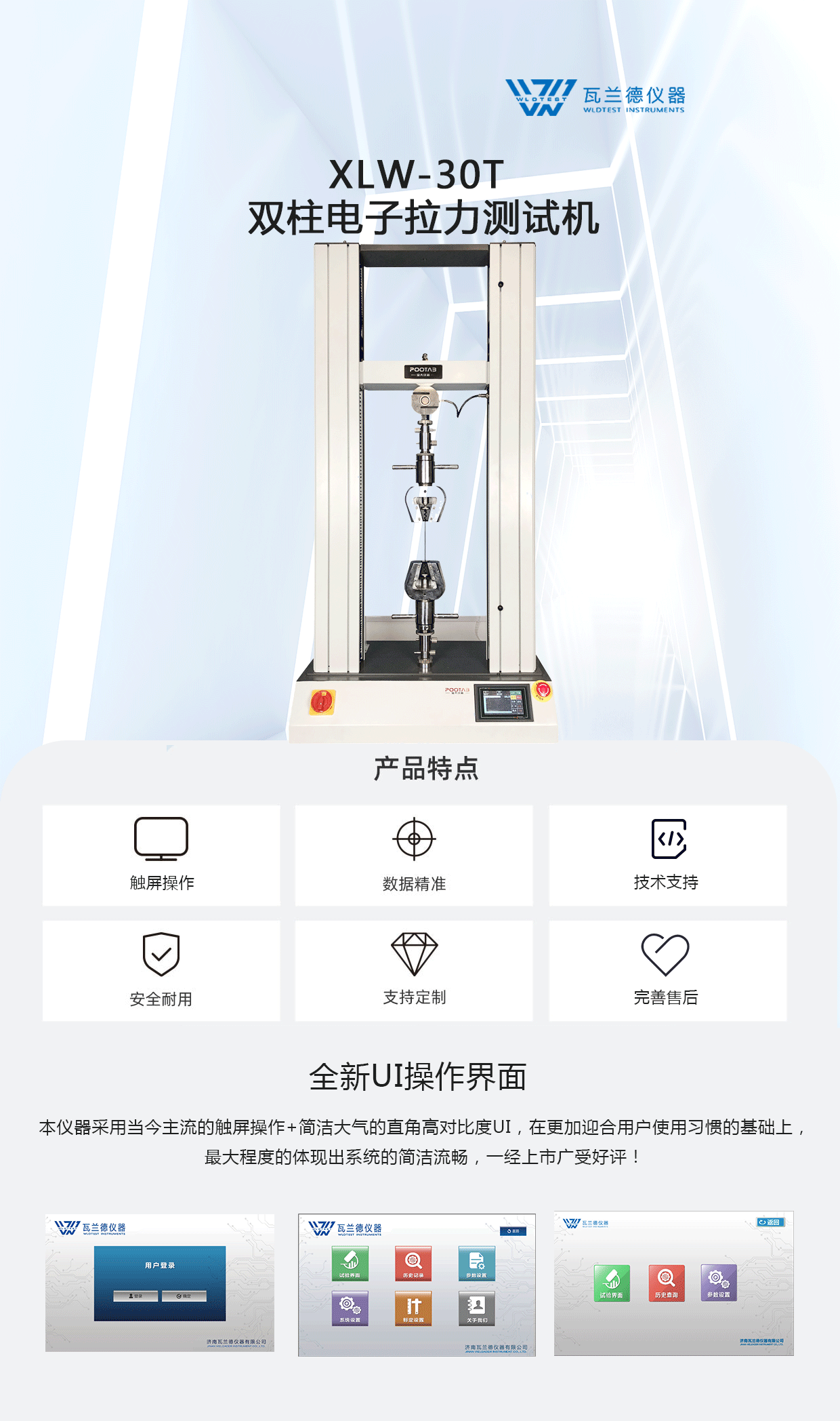 http://www.ppp957.com/goods/tuiguang/248.html(圖1)